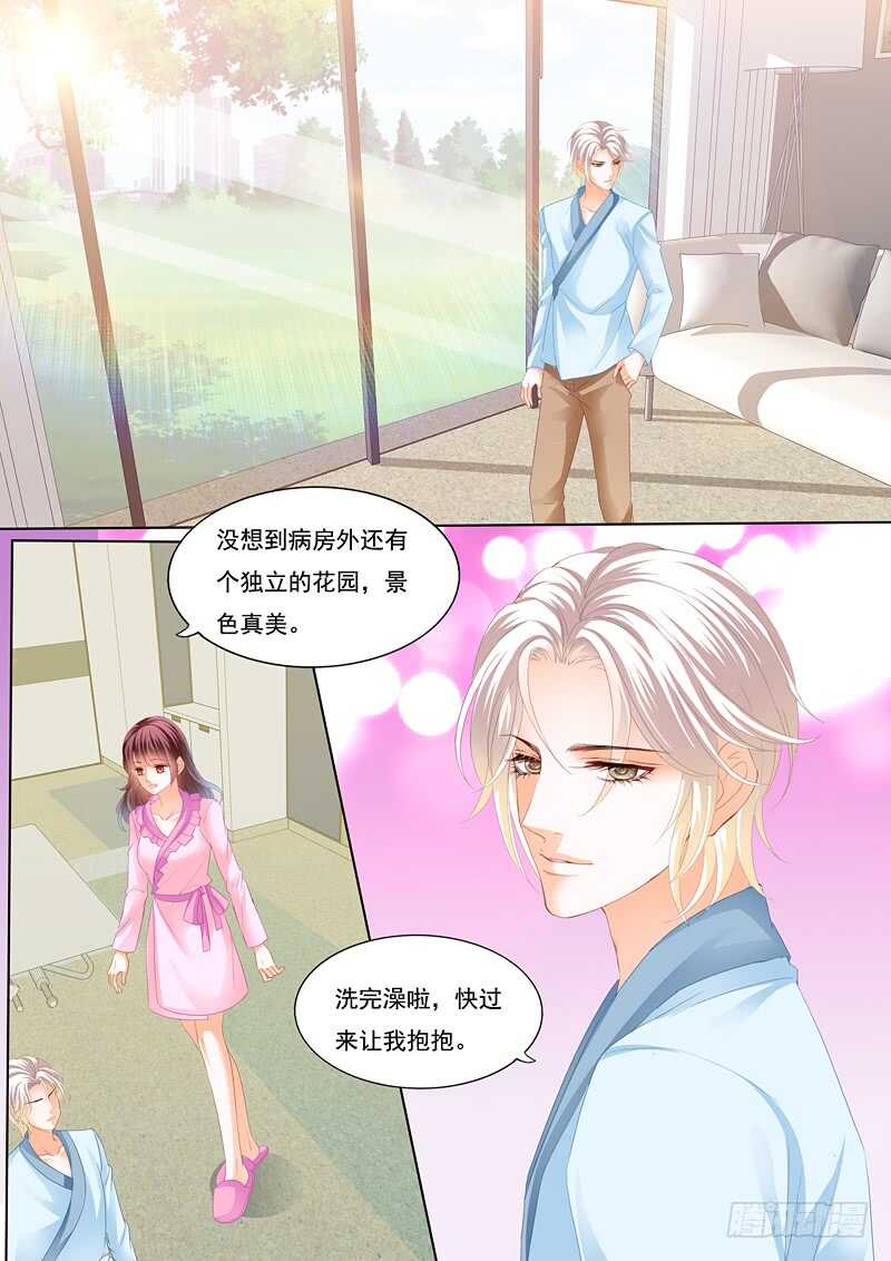 为你的身体消毒1