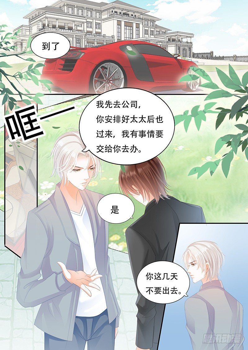 她竟然还在为别的男人伤心5