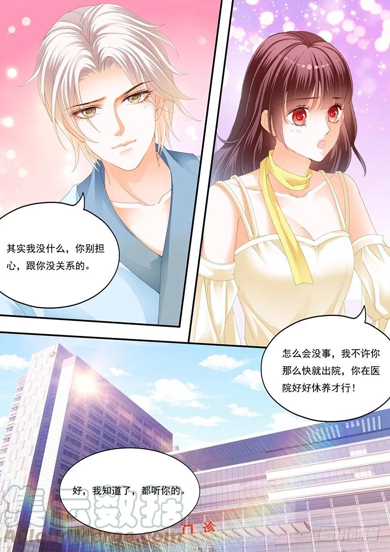 快来安慰我6