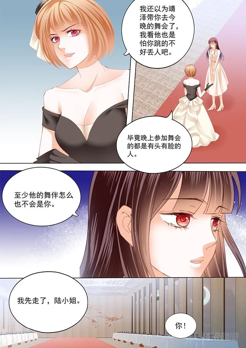 我不是玩火11