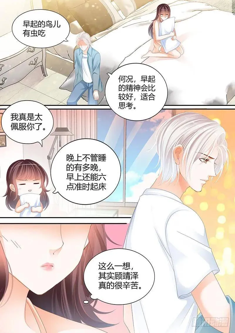 希望这段婚姻是好回忆16