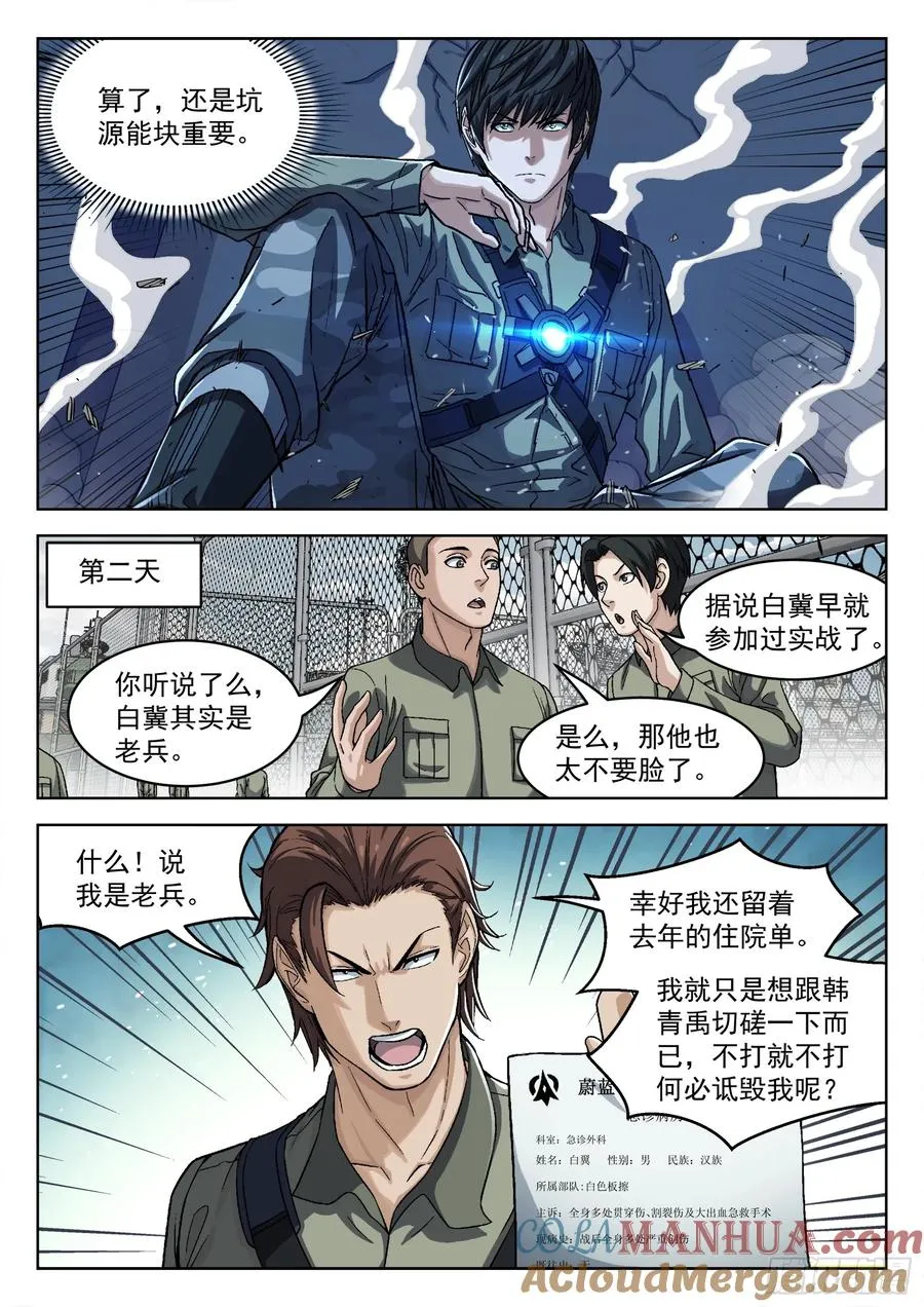 098：双向选择2