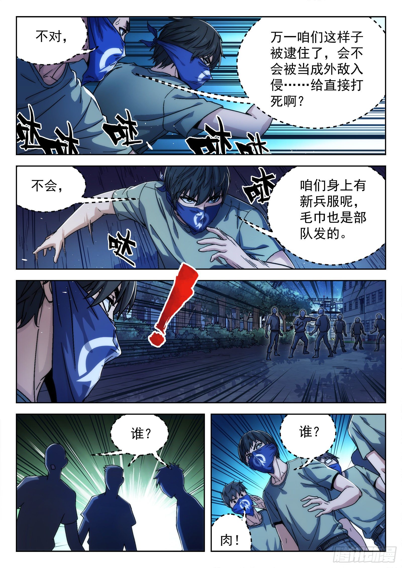 019：肉香15