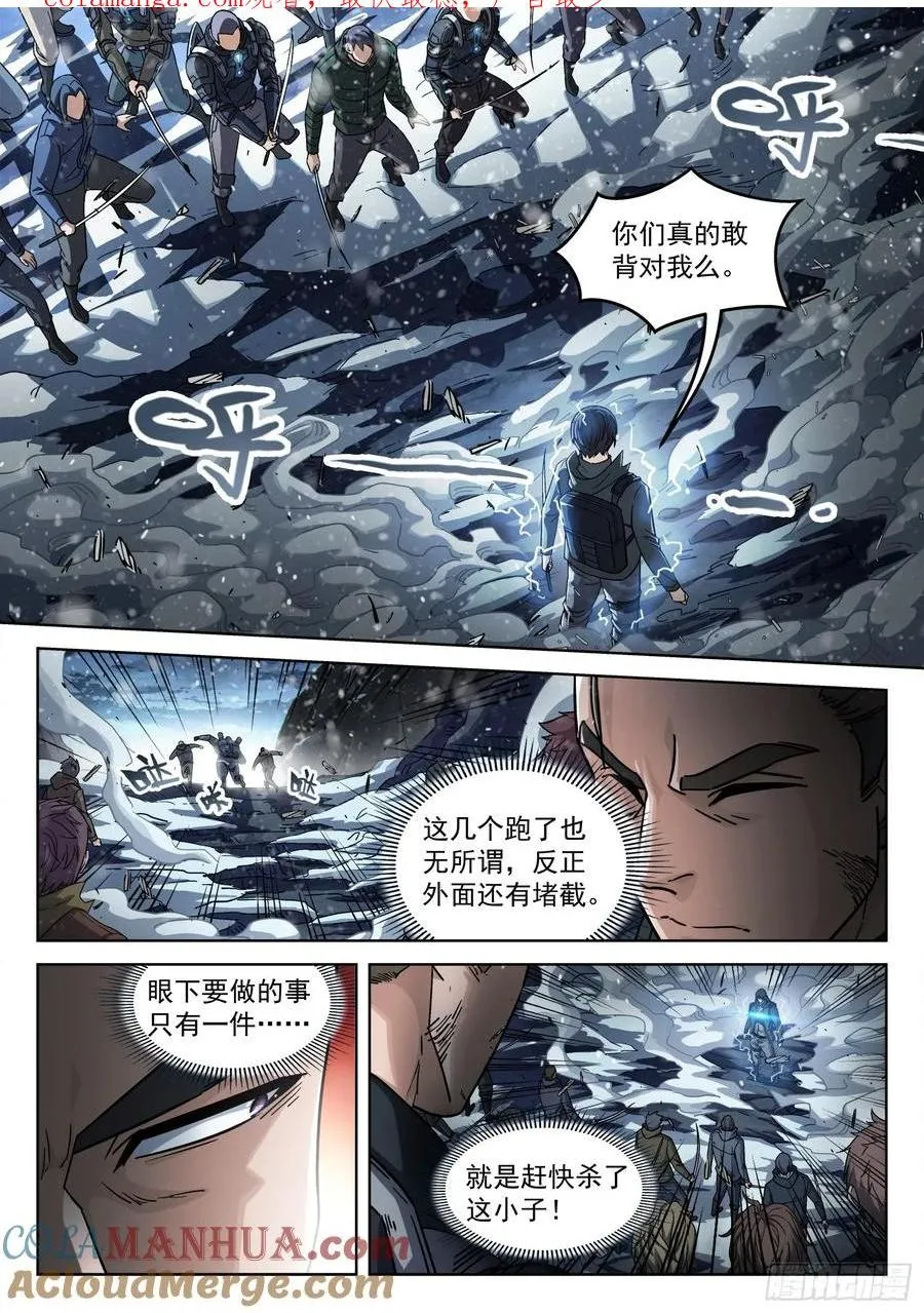 122：杀了他0