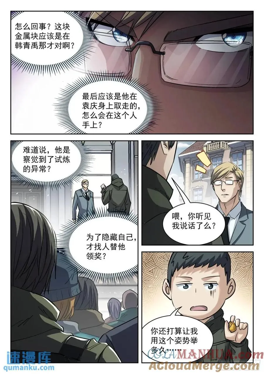 127：领 奖8