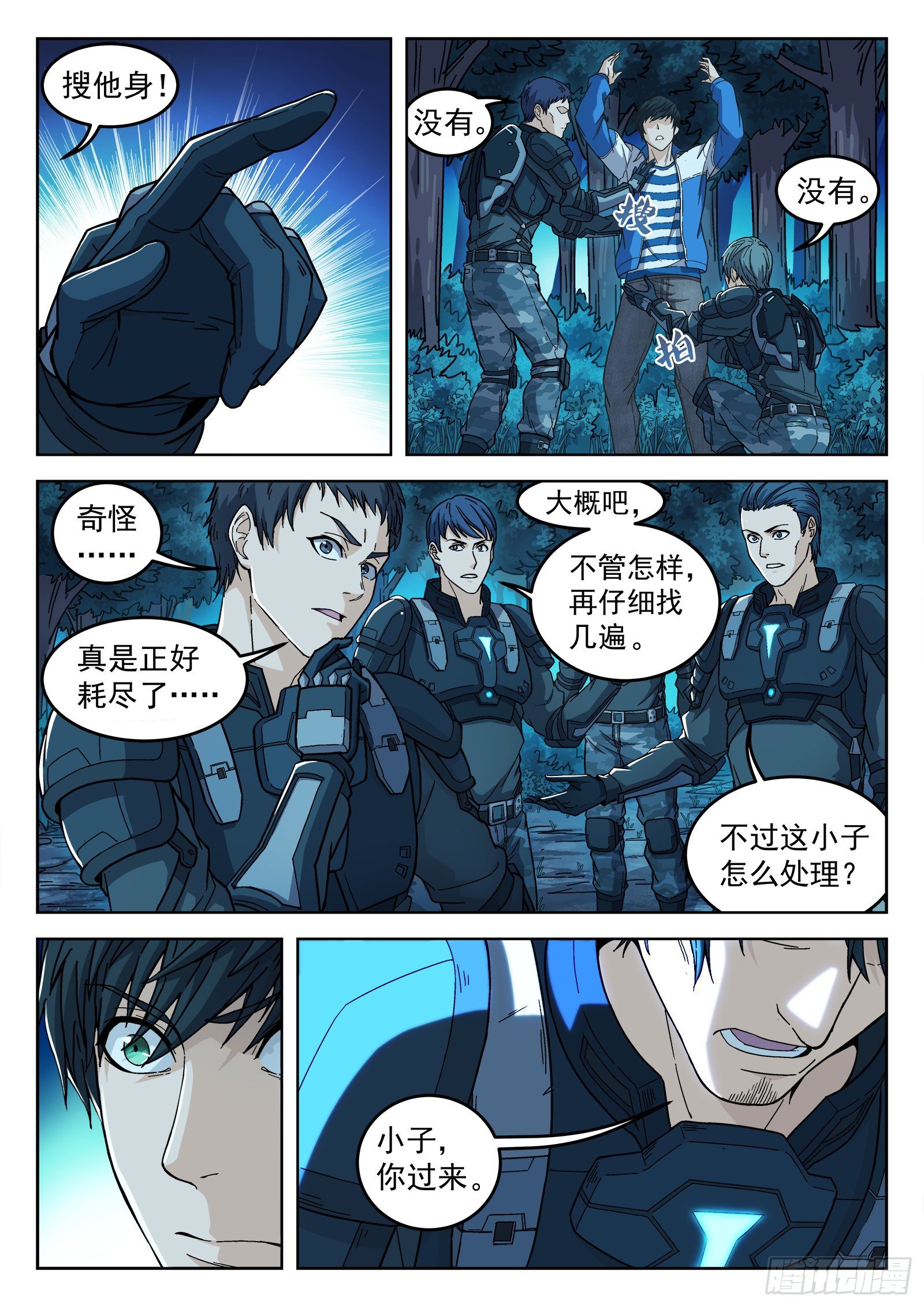 003：另一个选择17