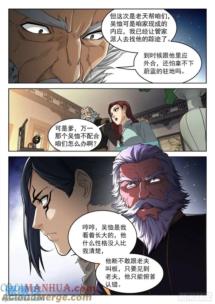 132：外出采购4