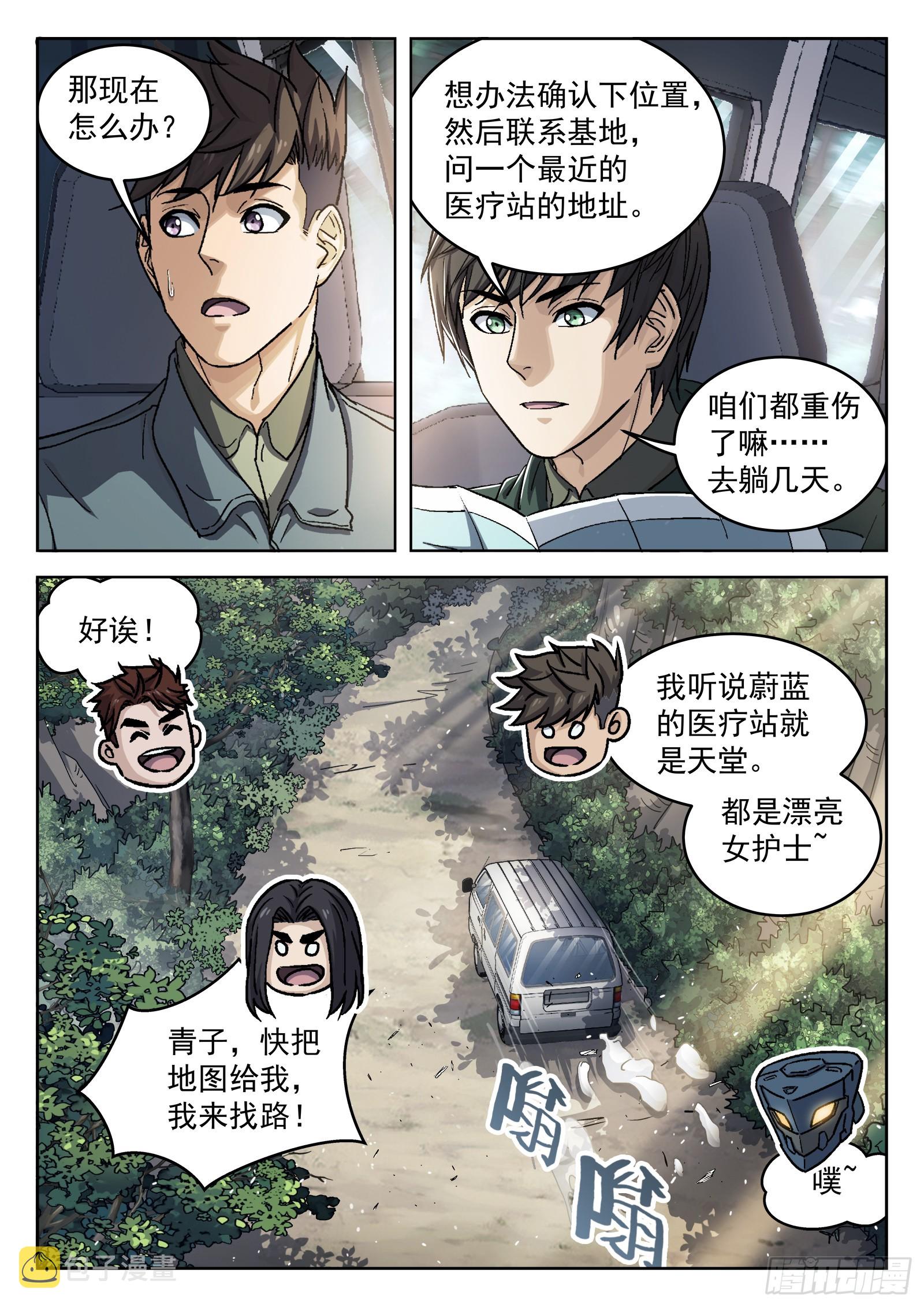 088：成员问题12