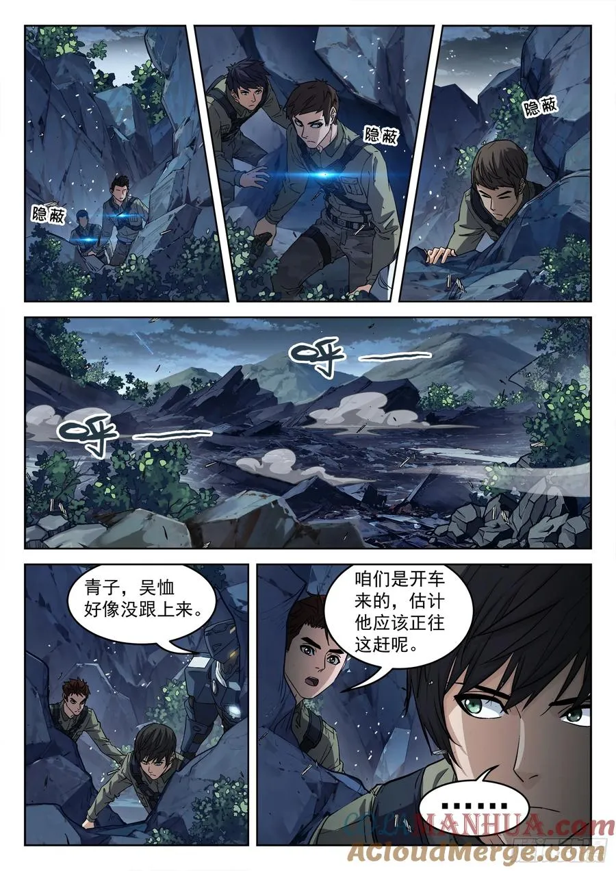 135：请你离开6