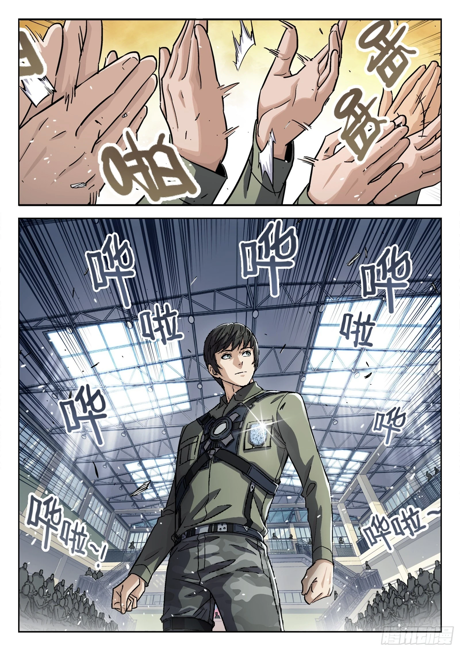 092：佩章日16P13