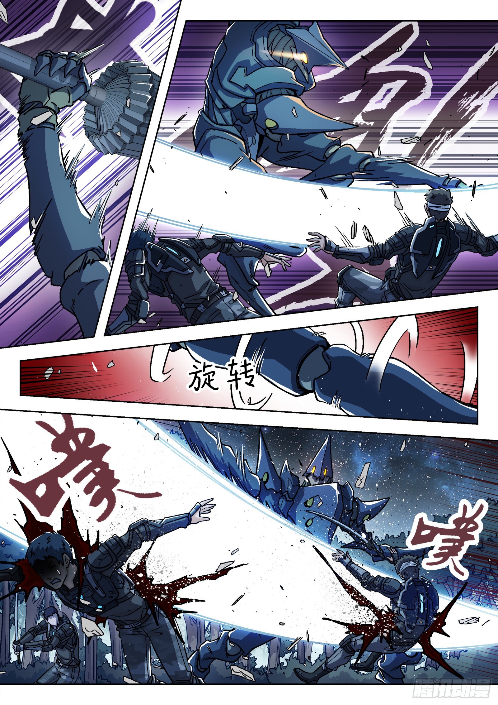 065：泛蓝大尖 16p12