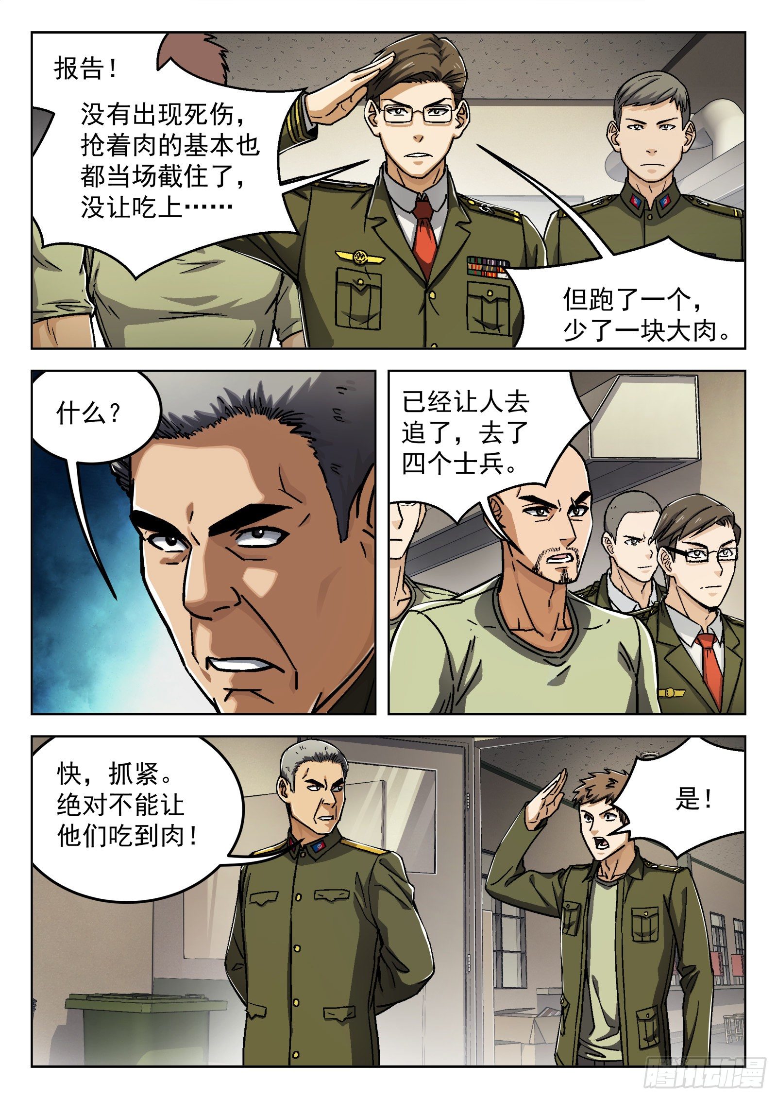 022：传统夜12