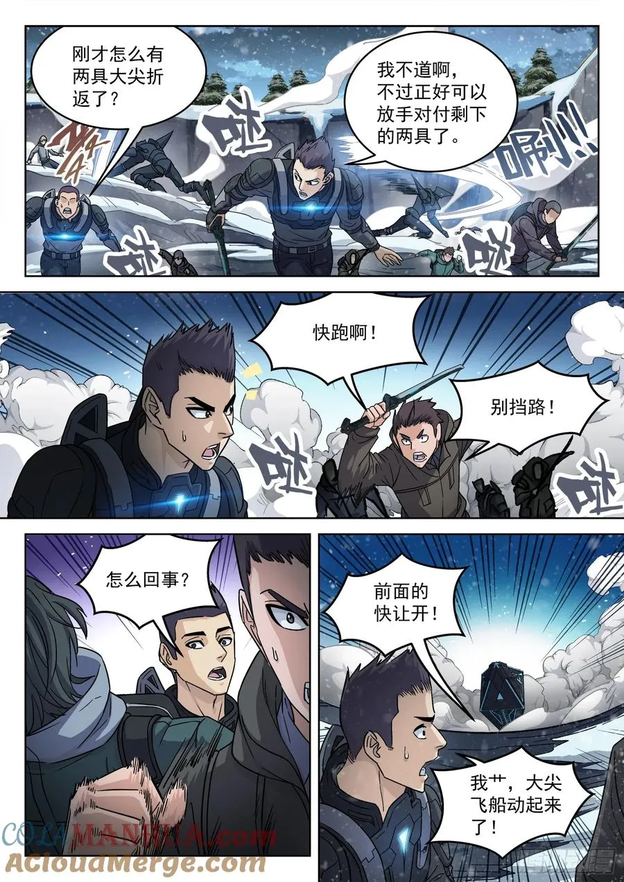 117：无法吸收10