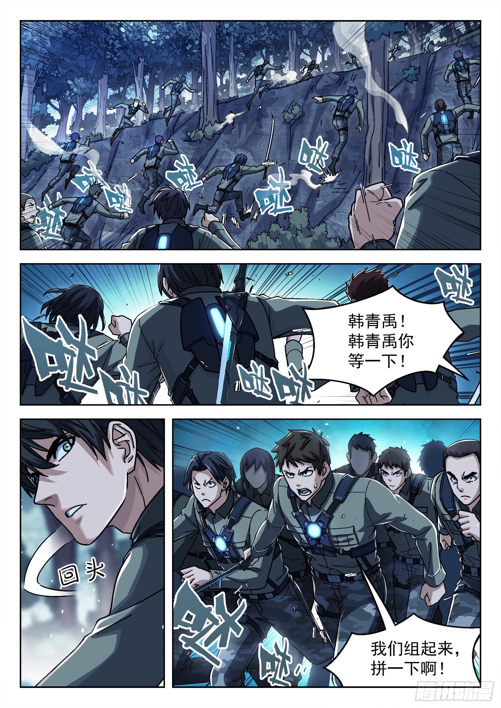 060：活下去16p1