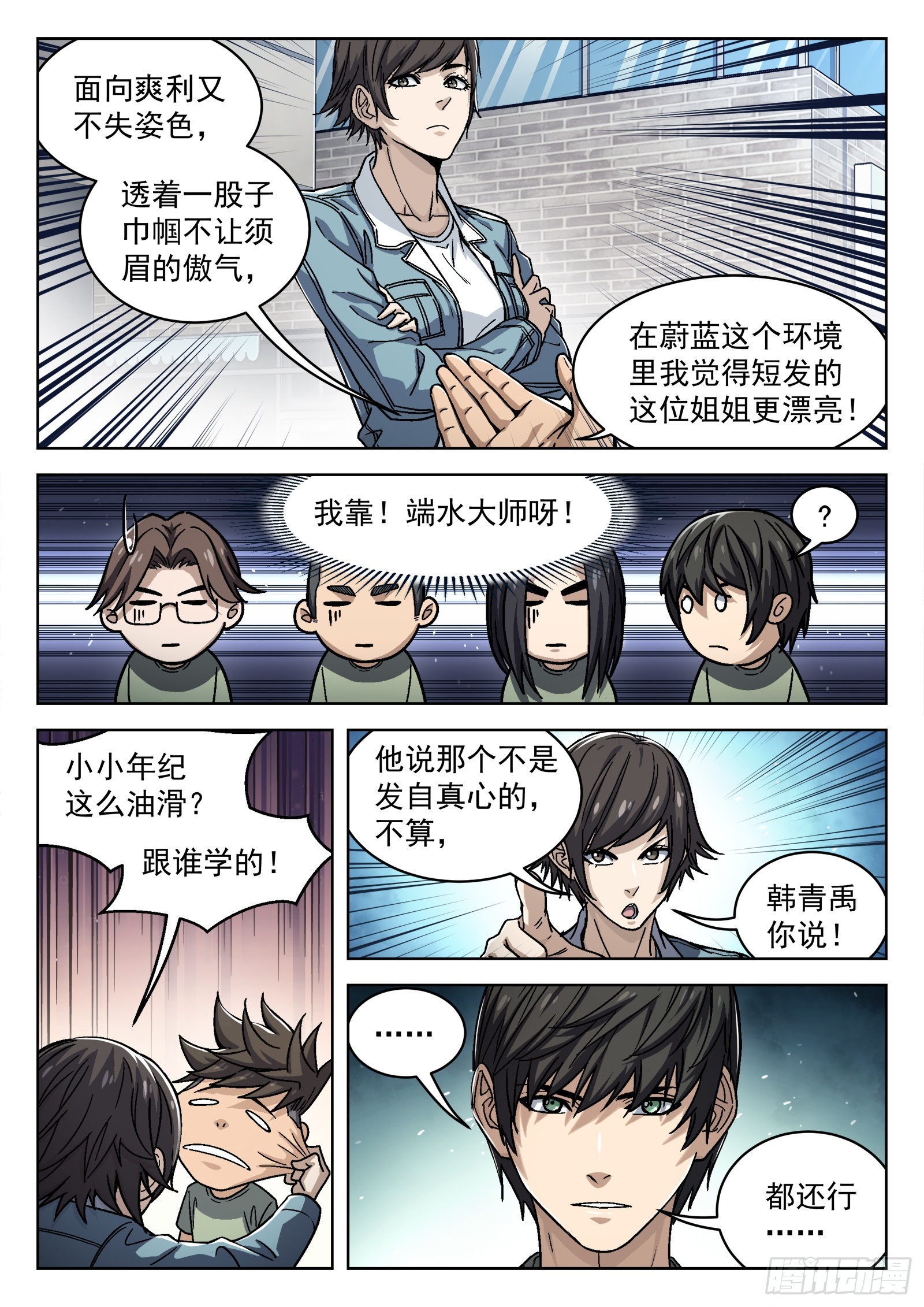 042：漂亮姐姐9