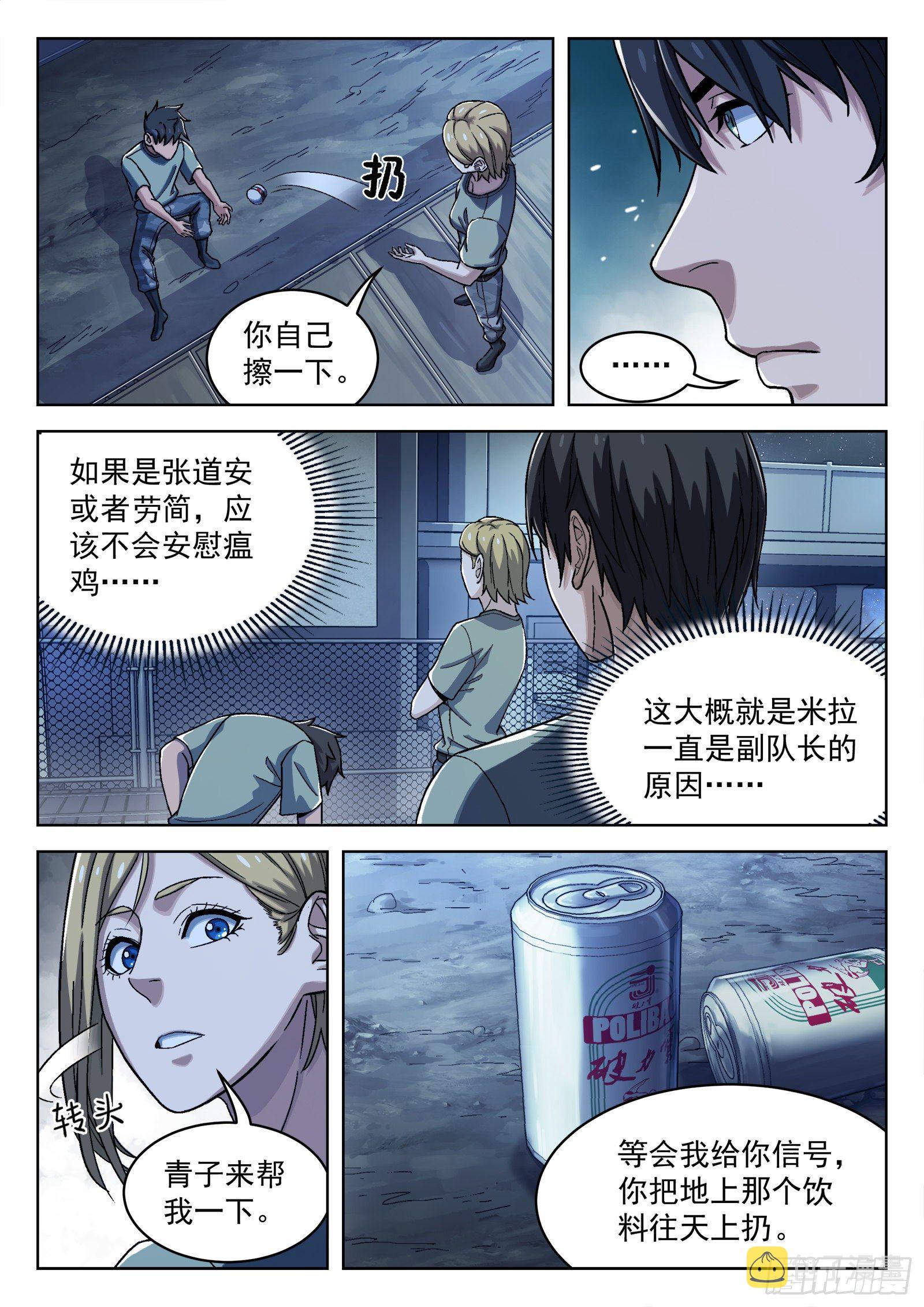 029:加练6