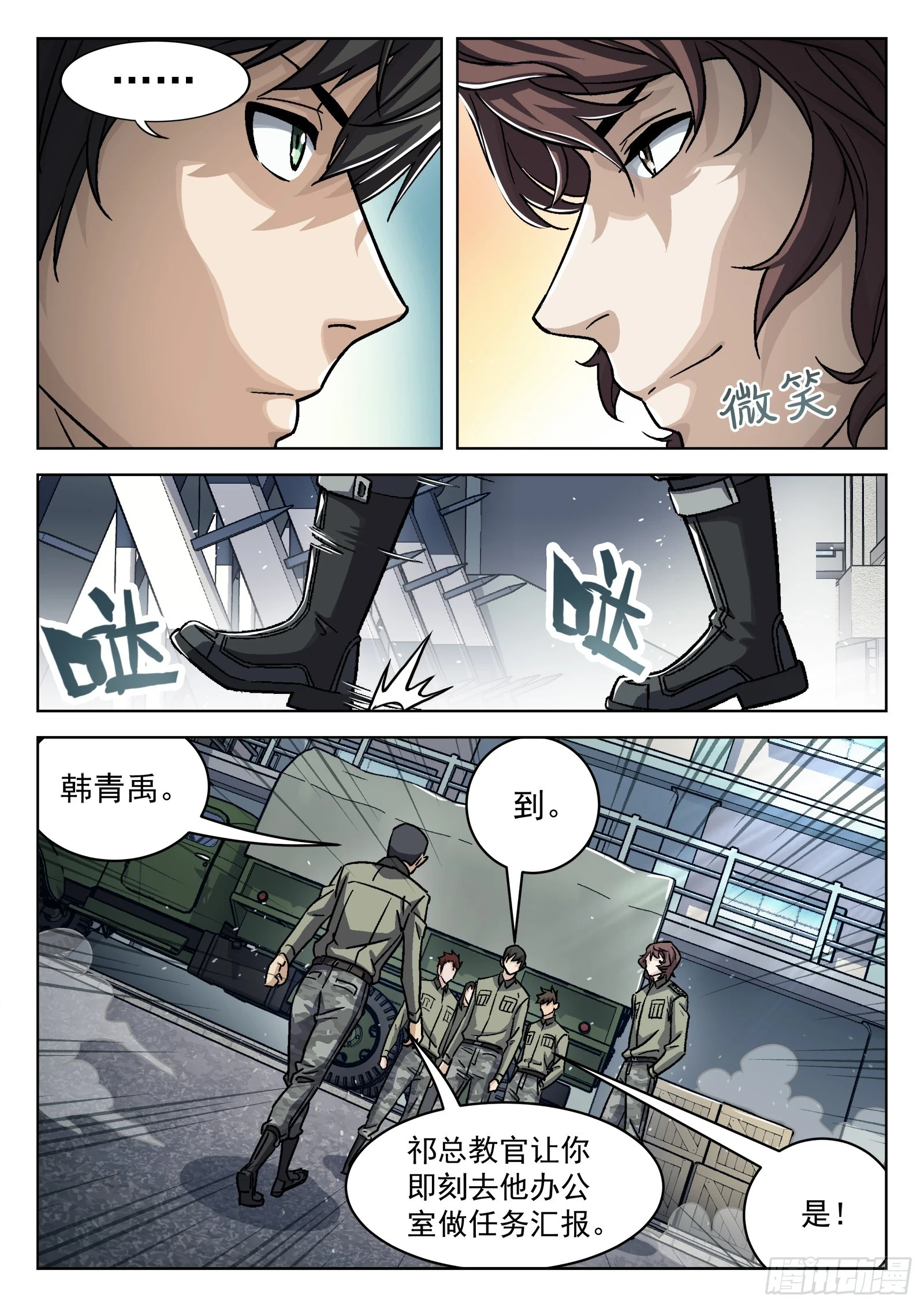 089：颜色板擦的邀请8