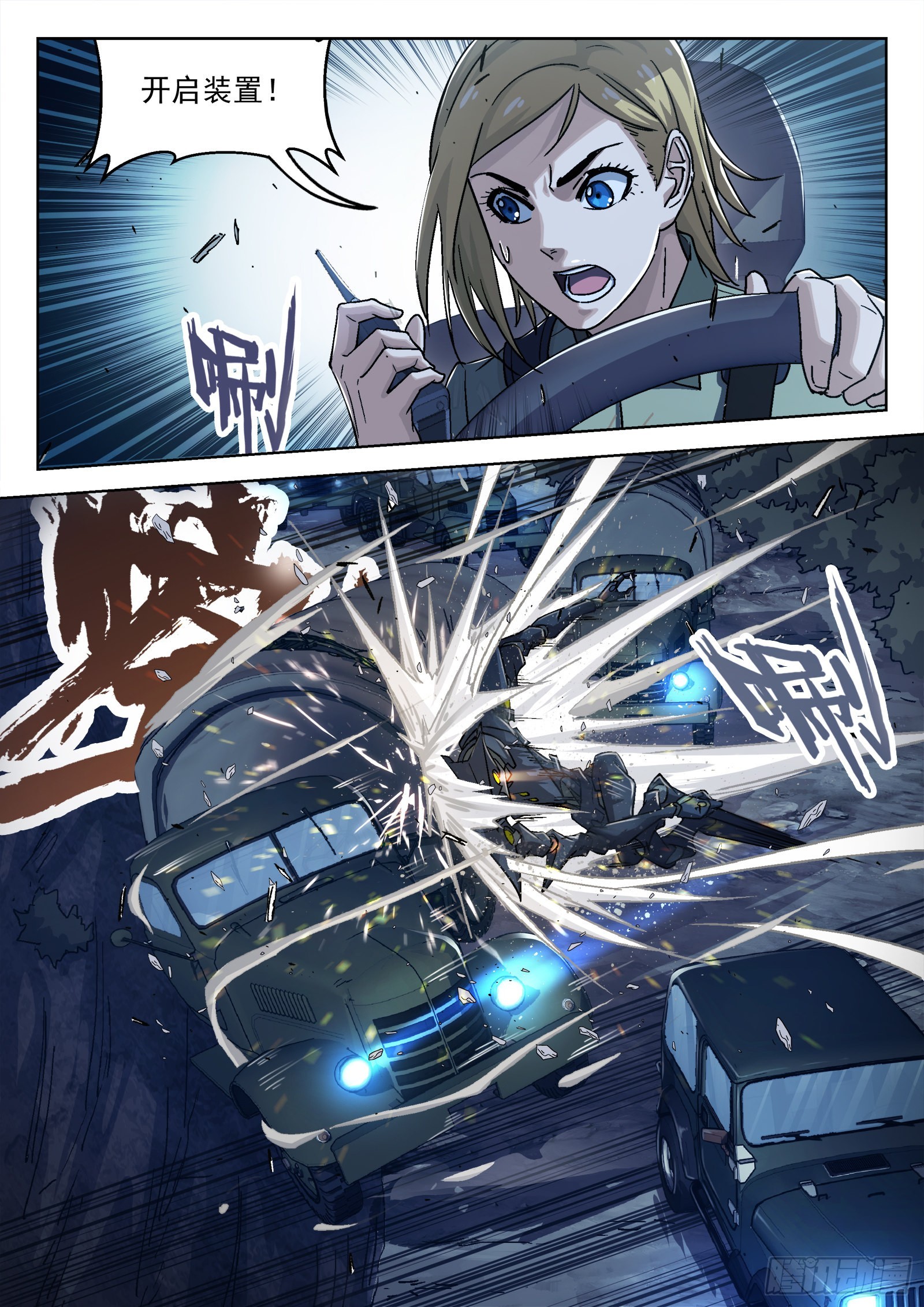 059：遇袭15p7