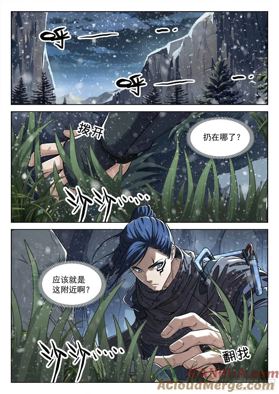 114：老实人2