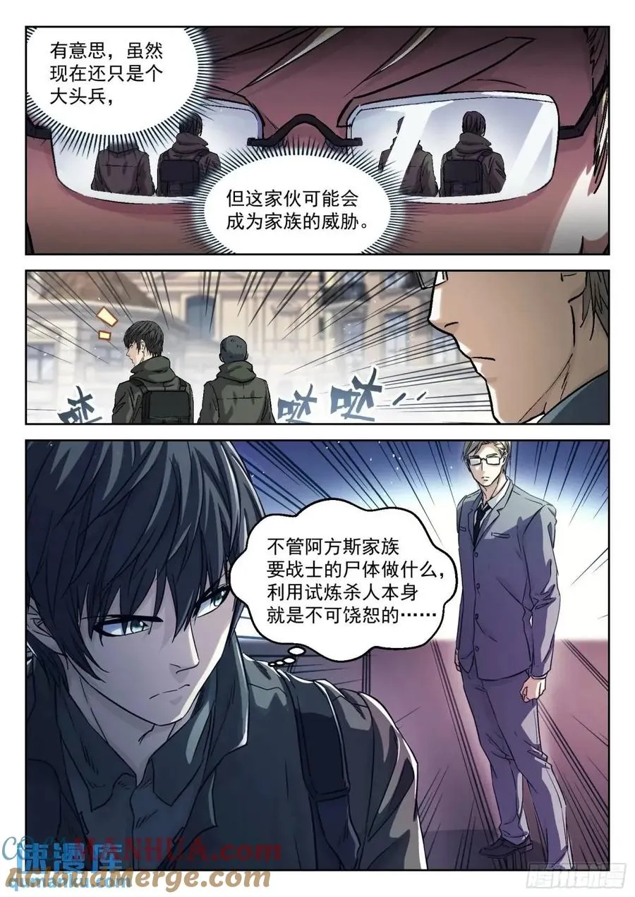 127：领 奖16