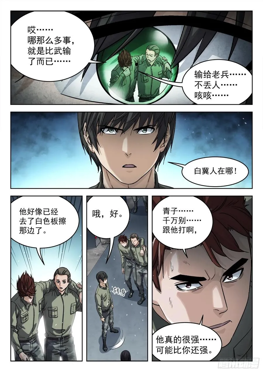 098：双向选择15