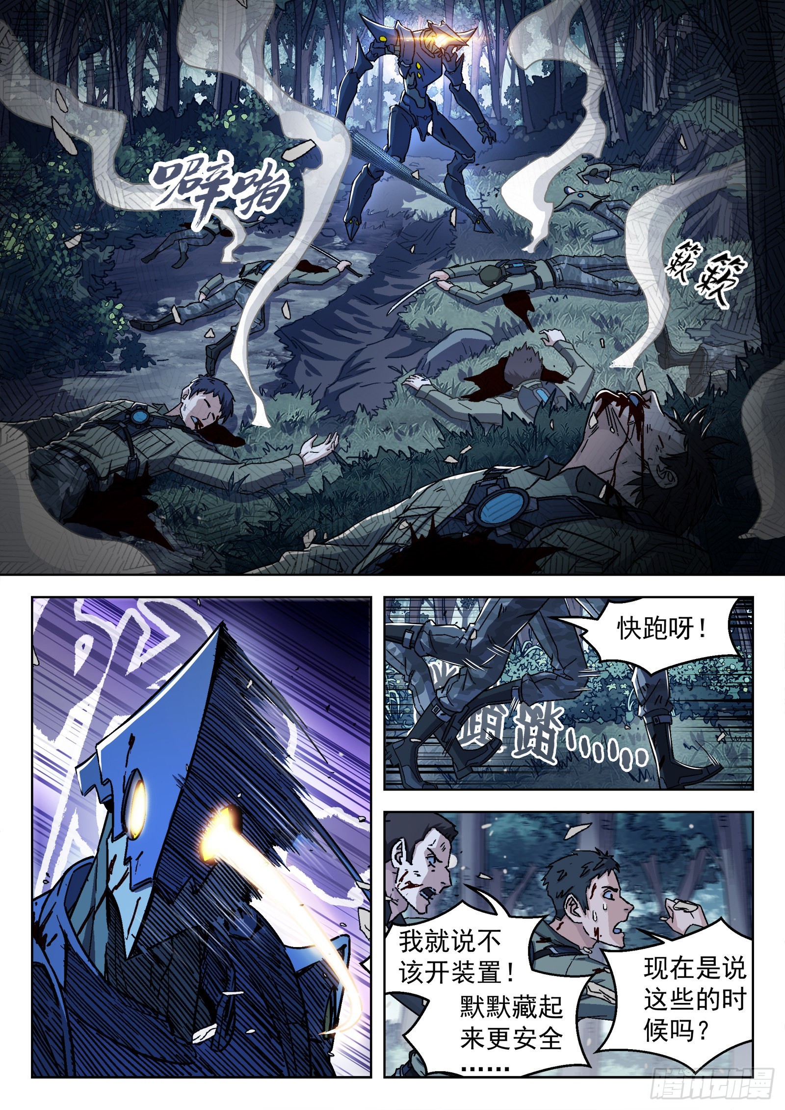 065：泛蓝大尖 16p0