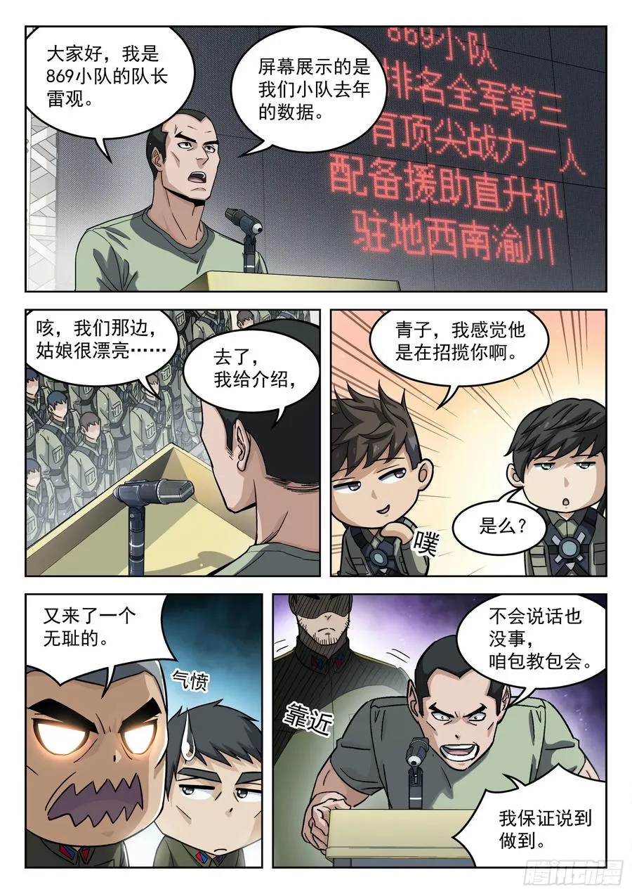 096：悬赏1