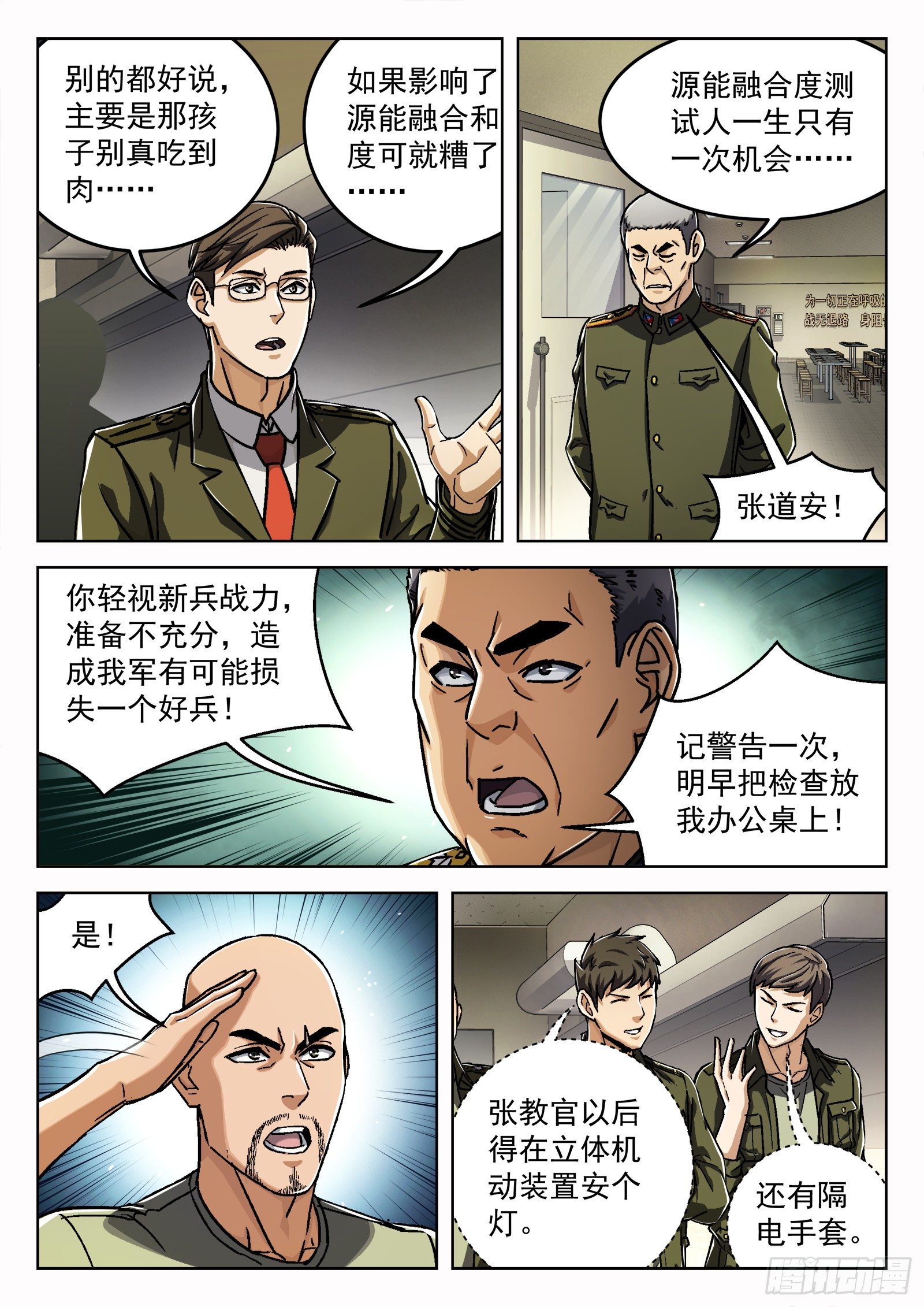022：传统夜17