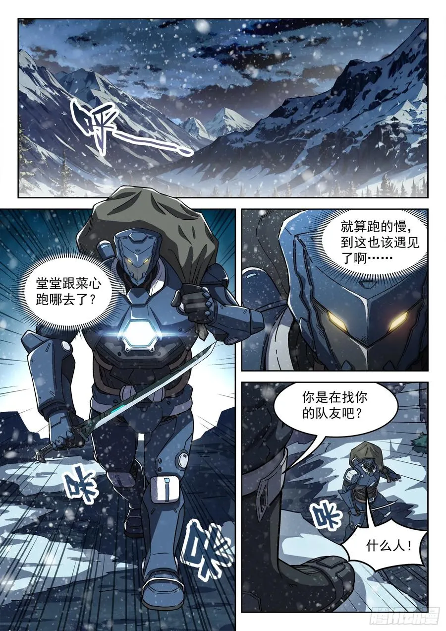 119：庄园守备9