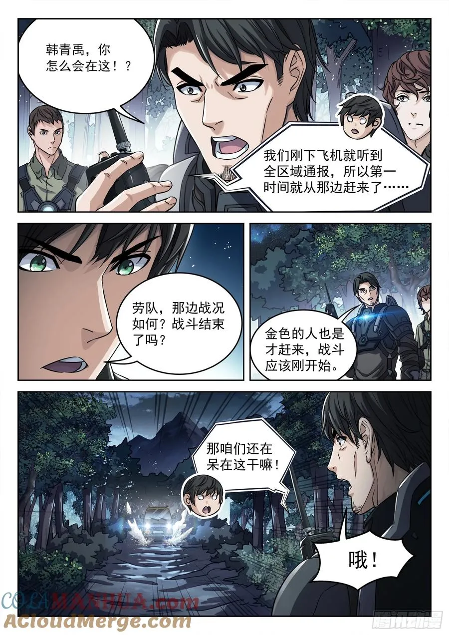 129：抢奖励4
