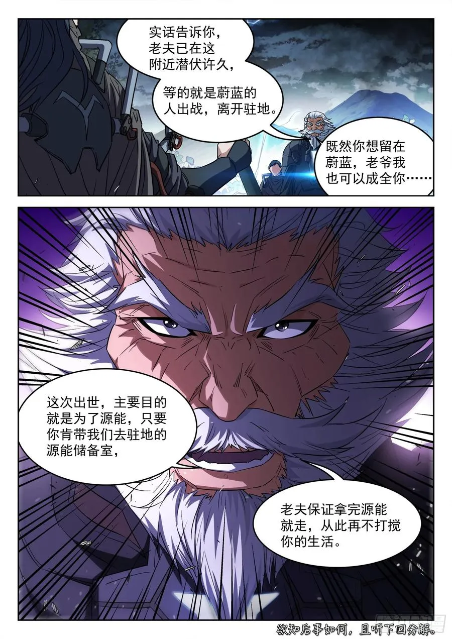 135：请你离开15