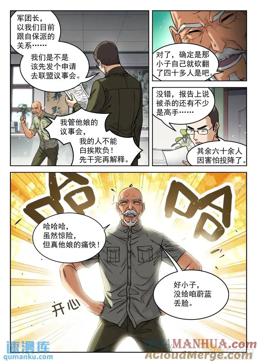 127：领 奖2