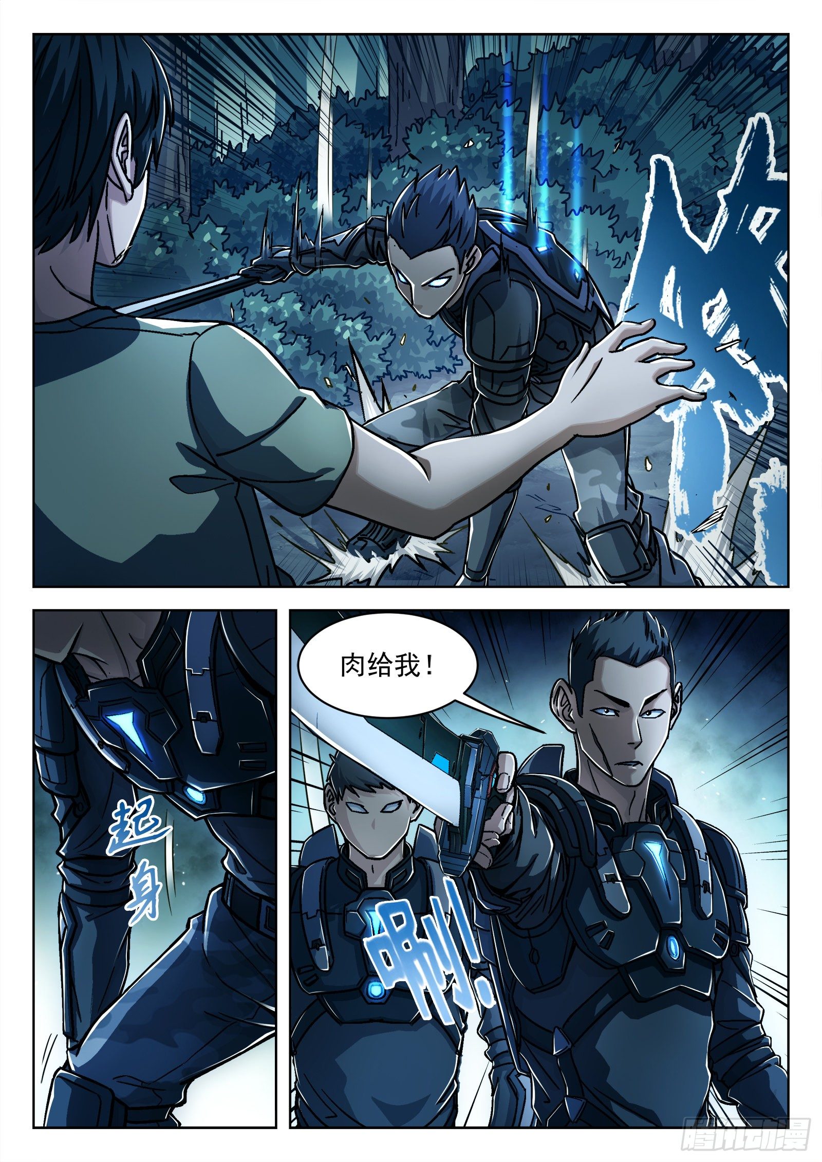 022：传统夜19