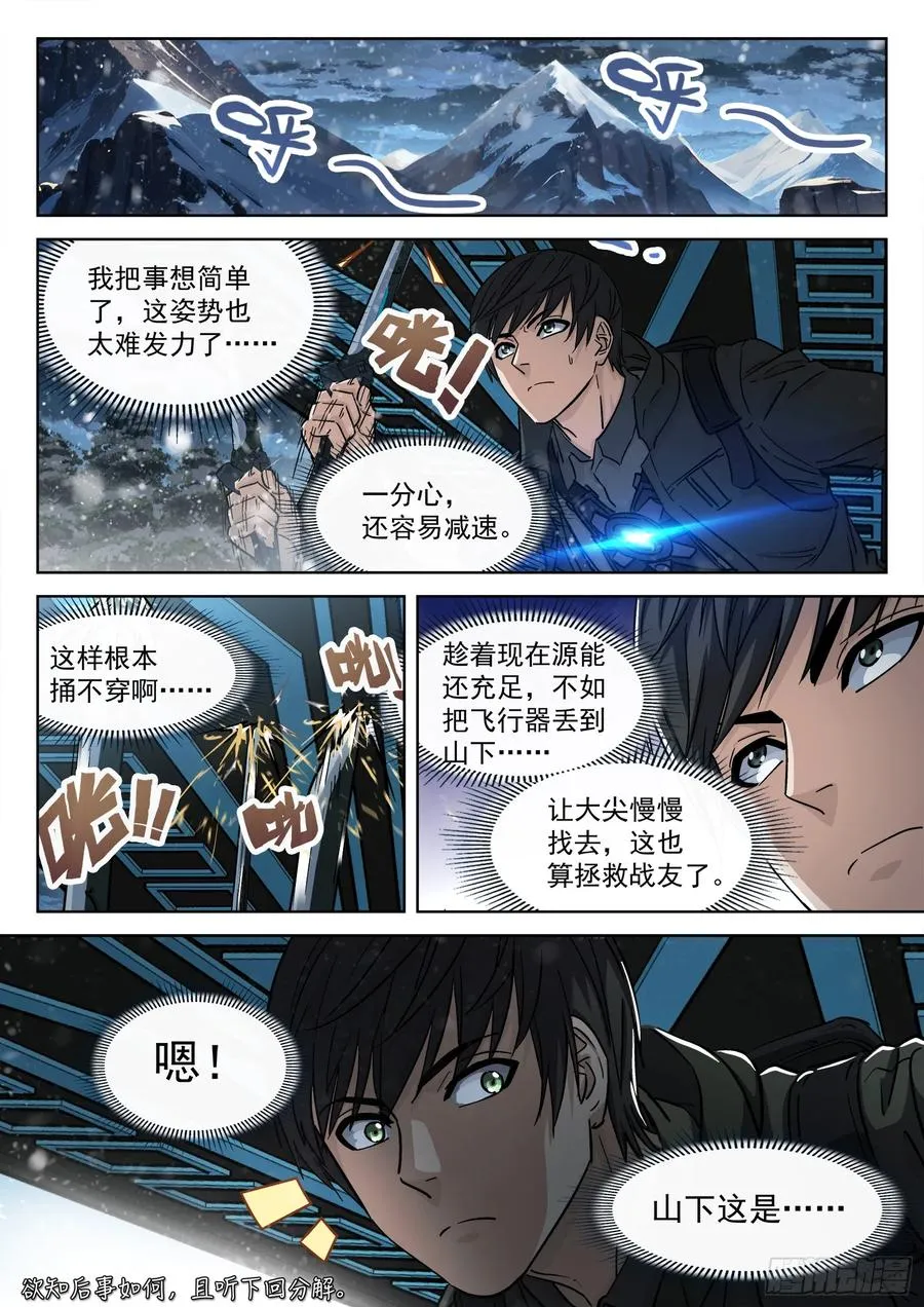 117：无法吸收13