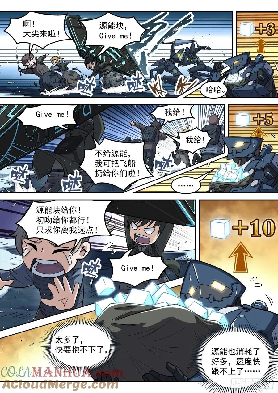 119：庄园守备2