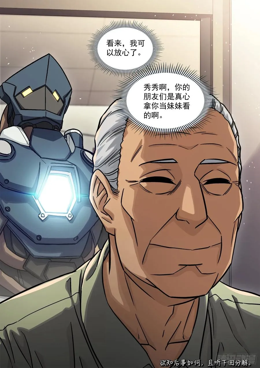 101：宝贝疙瘩13