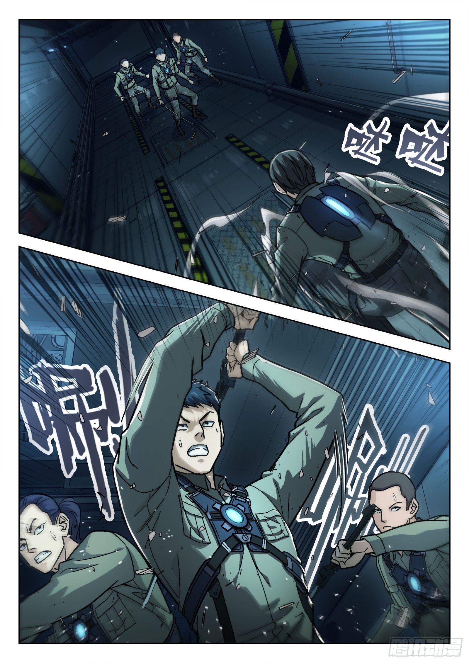 080：别让他跑15P1