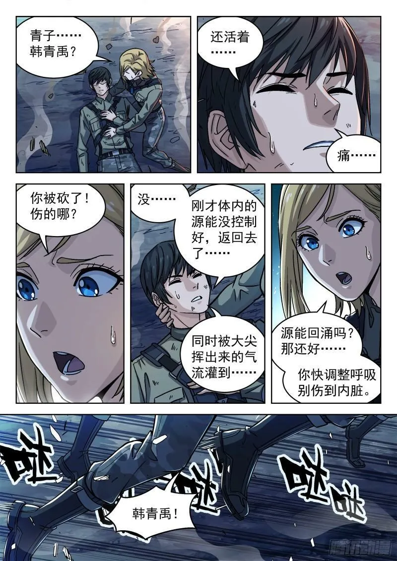 063:另一只呢？15p3