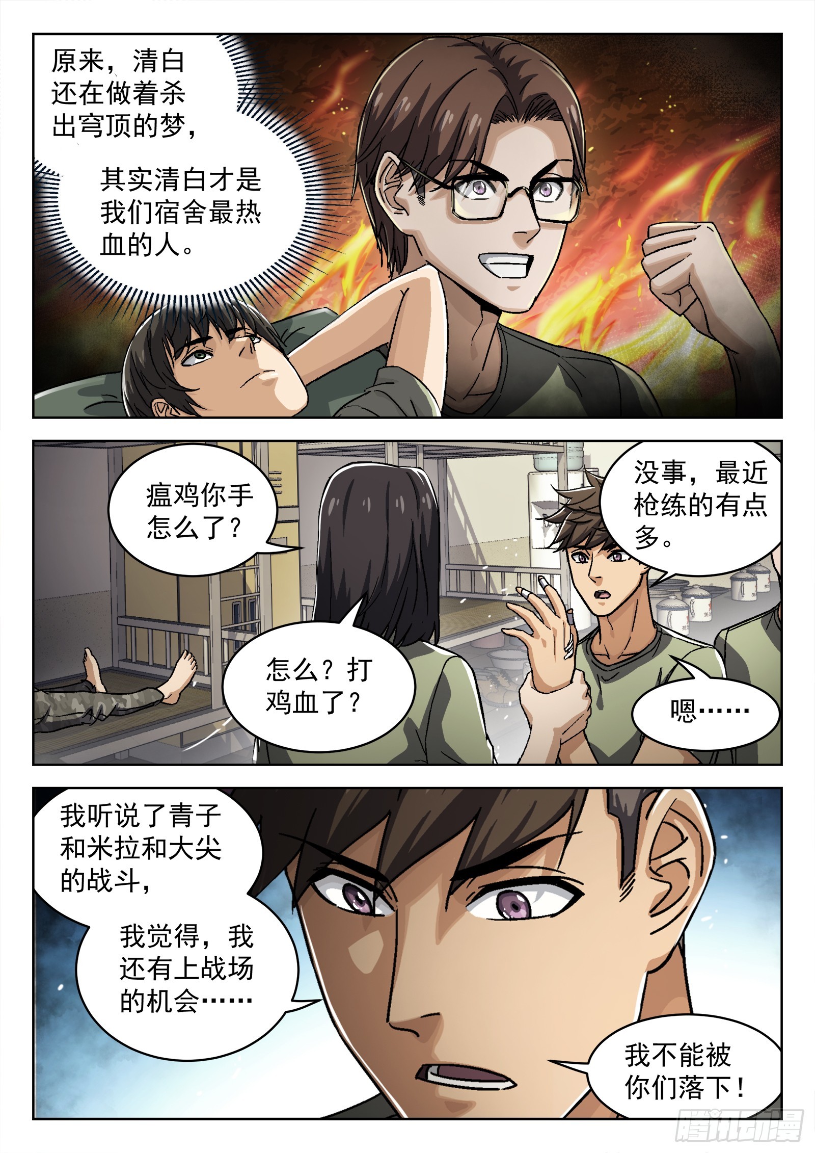 077： 提升 16p9