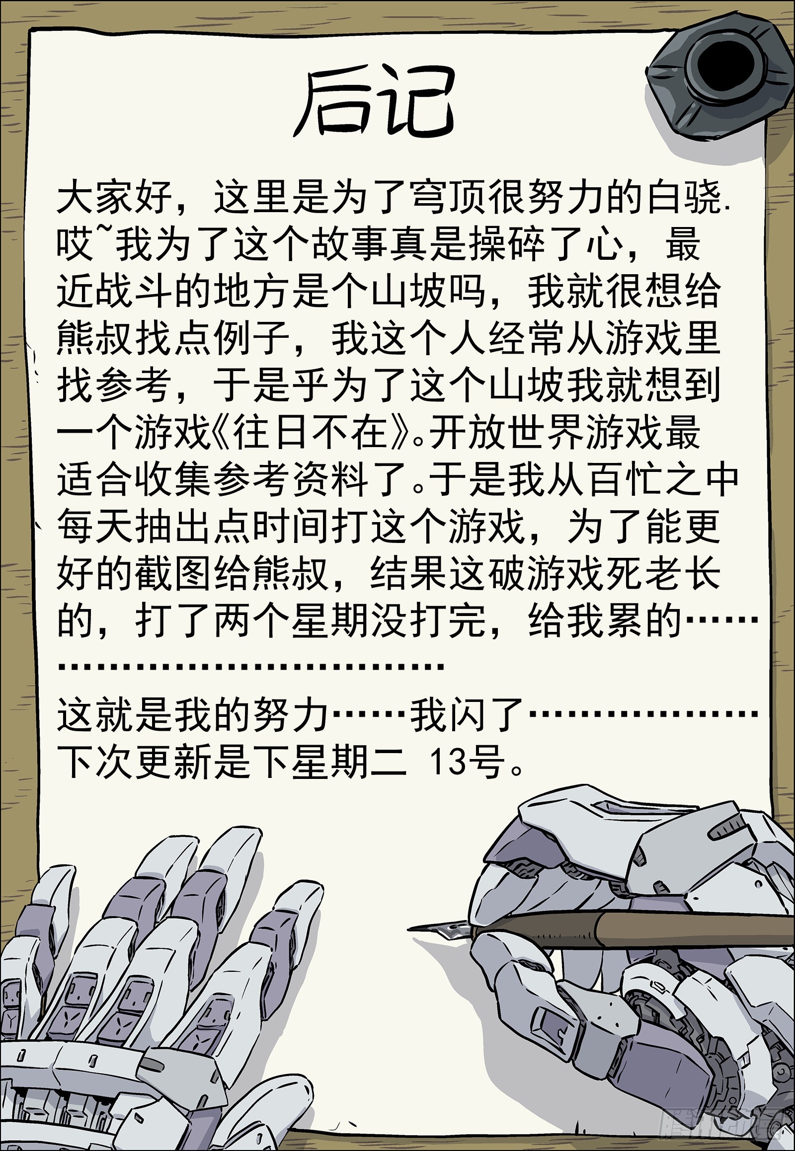 067 曹教官 18p18