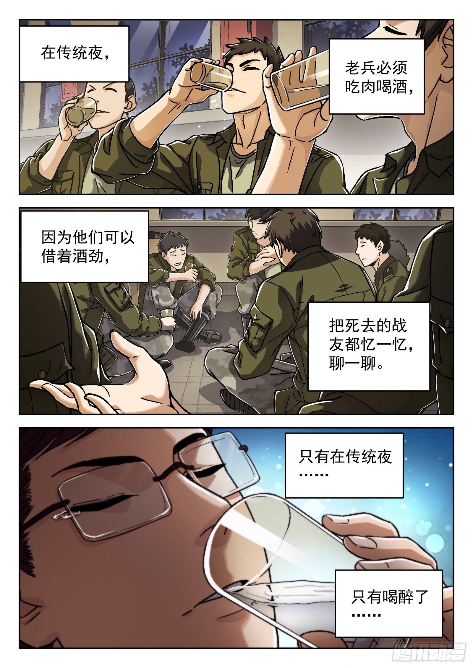023：唱军歌16