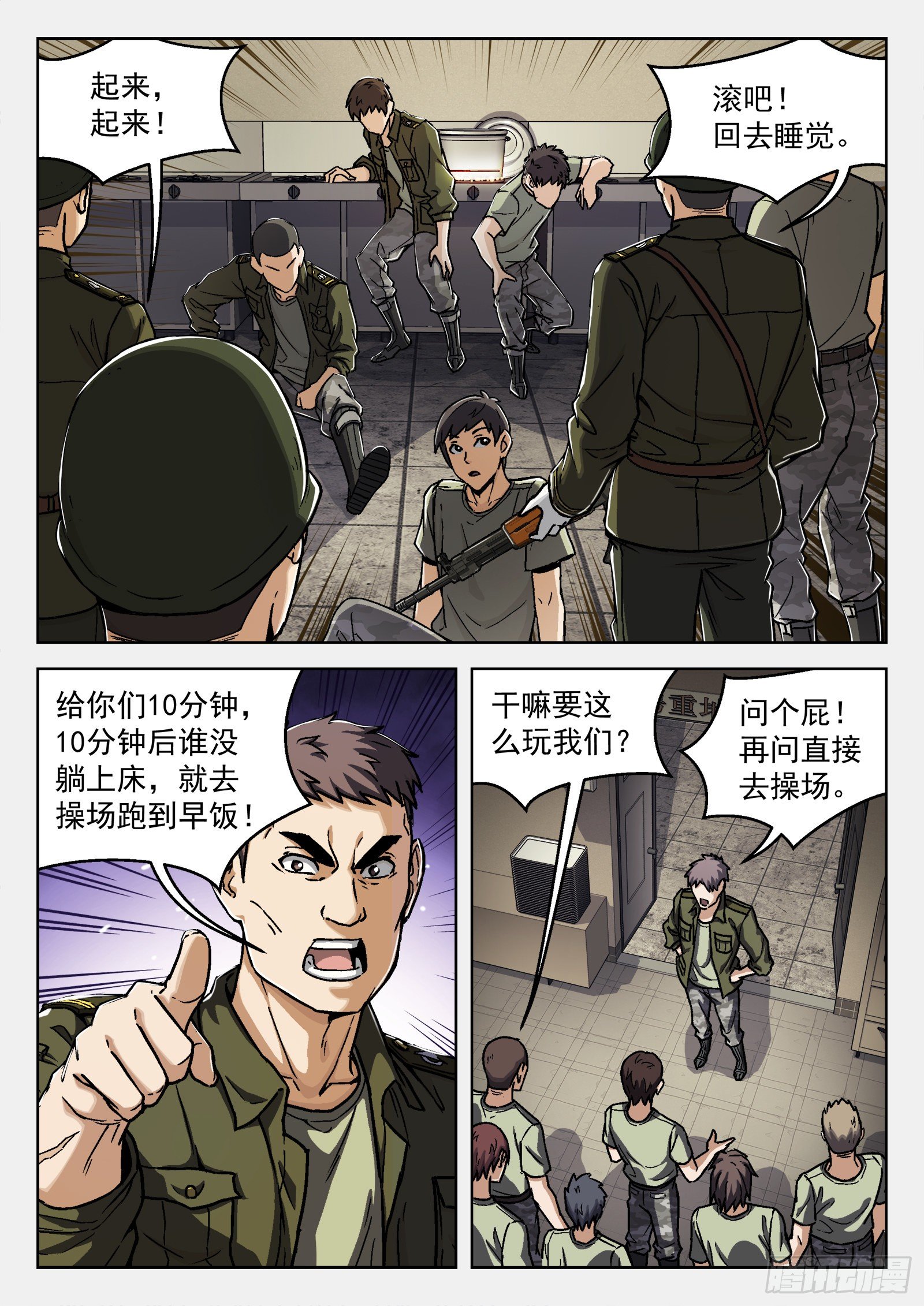 022：传统夜9