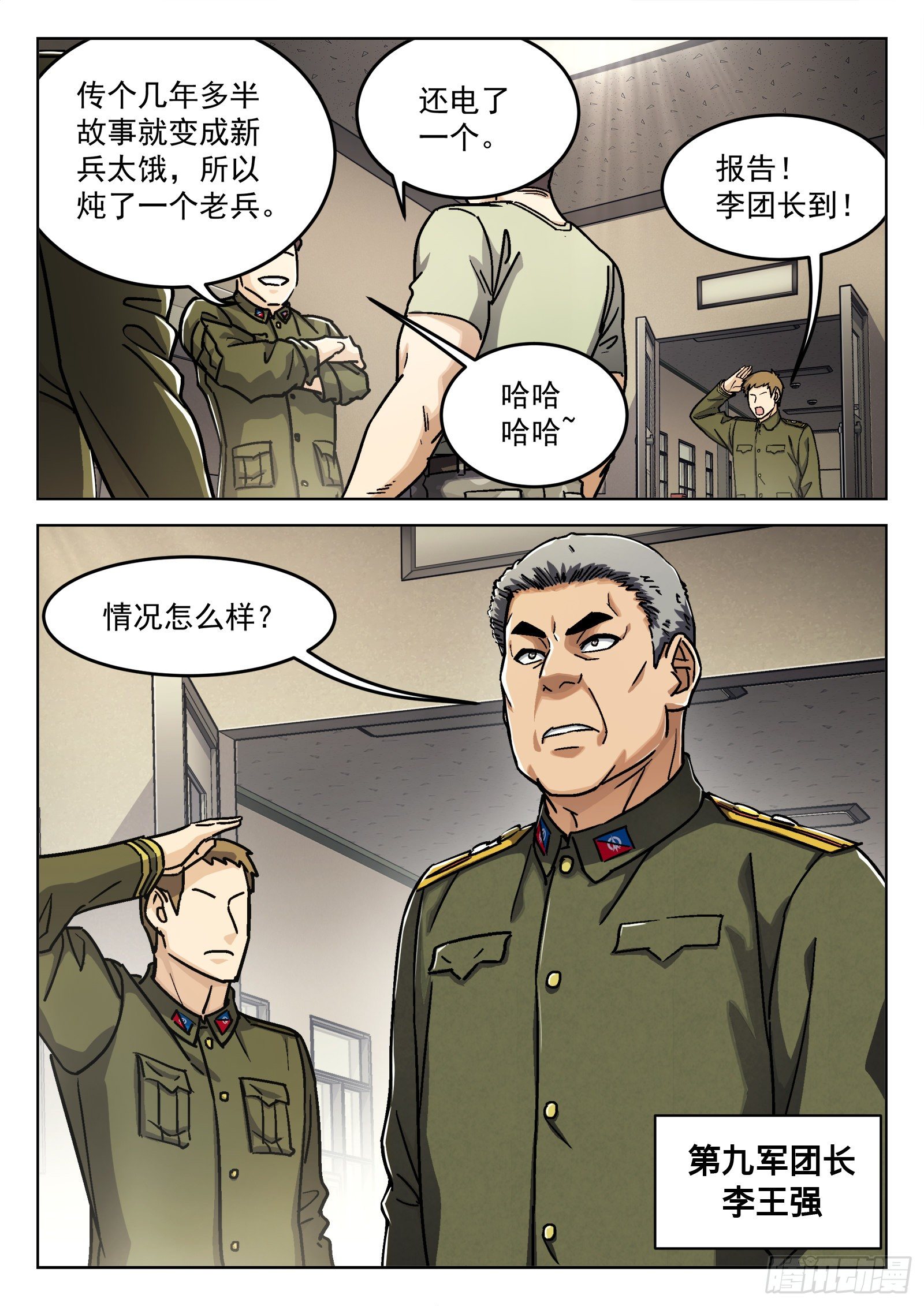 022：传统夜11