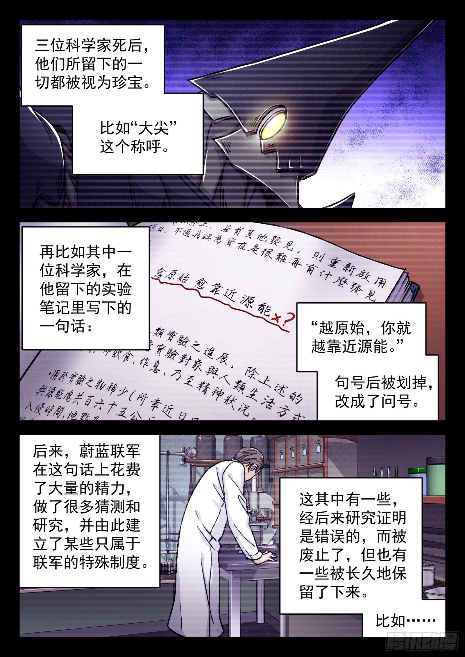 022：传统夜15