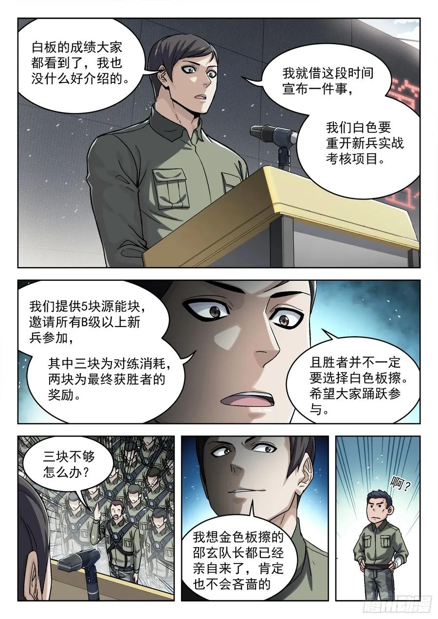 096：悬赏3