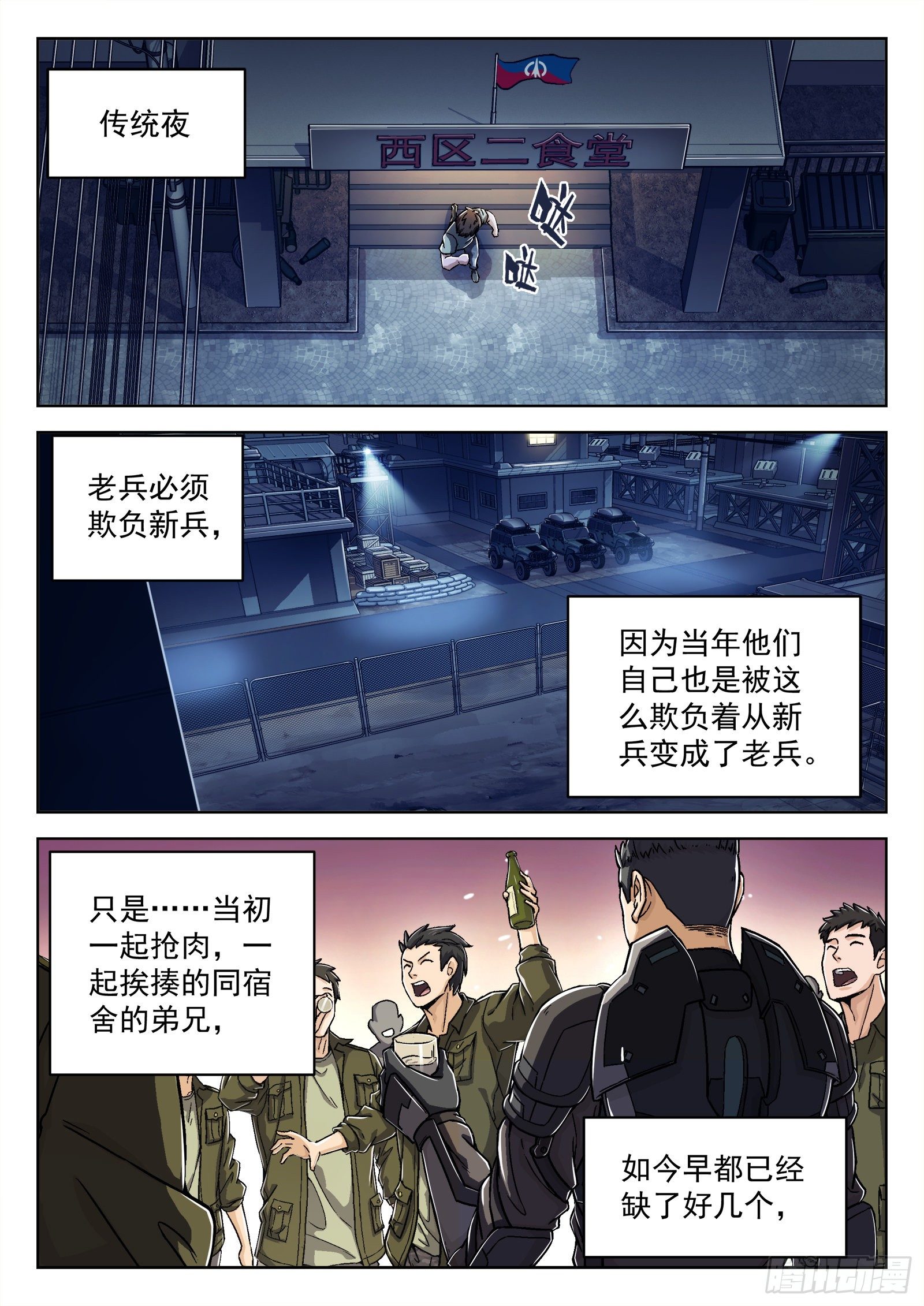 023：唱军歌15