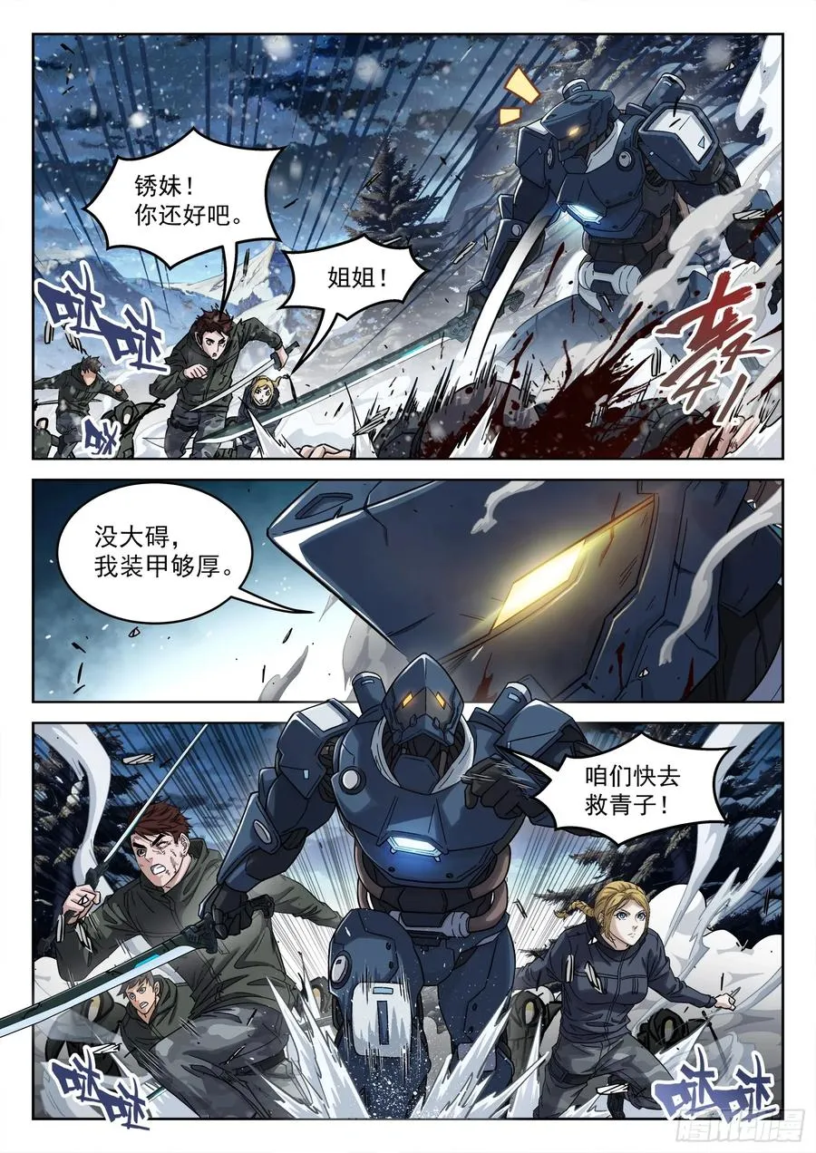 125：你得留下1