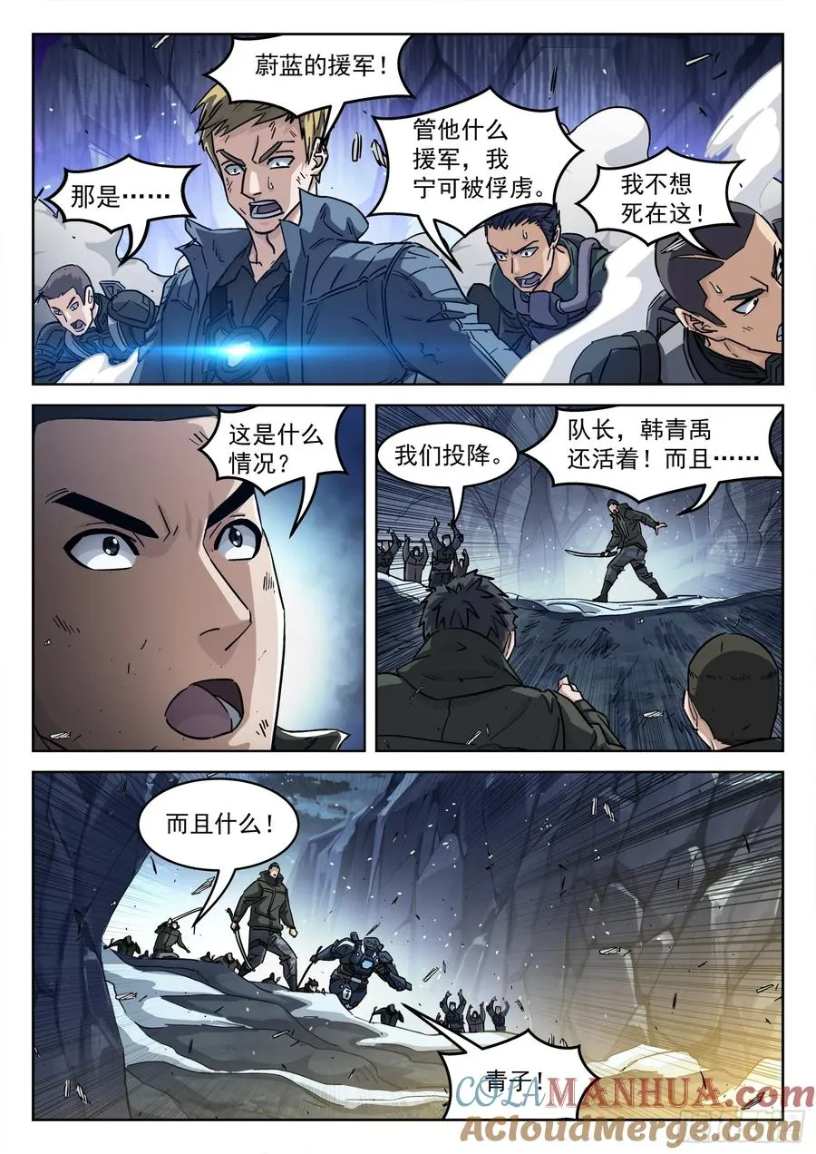 125：你得留下12