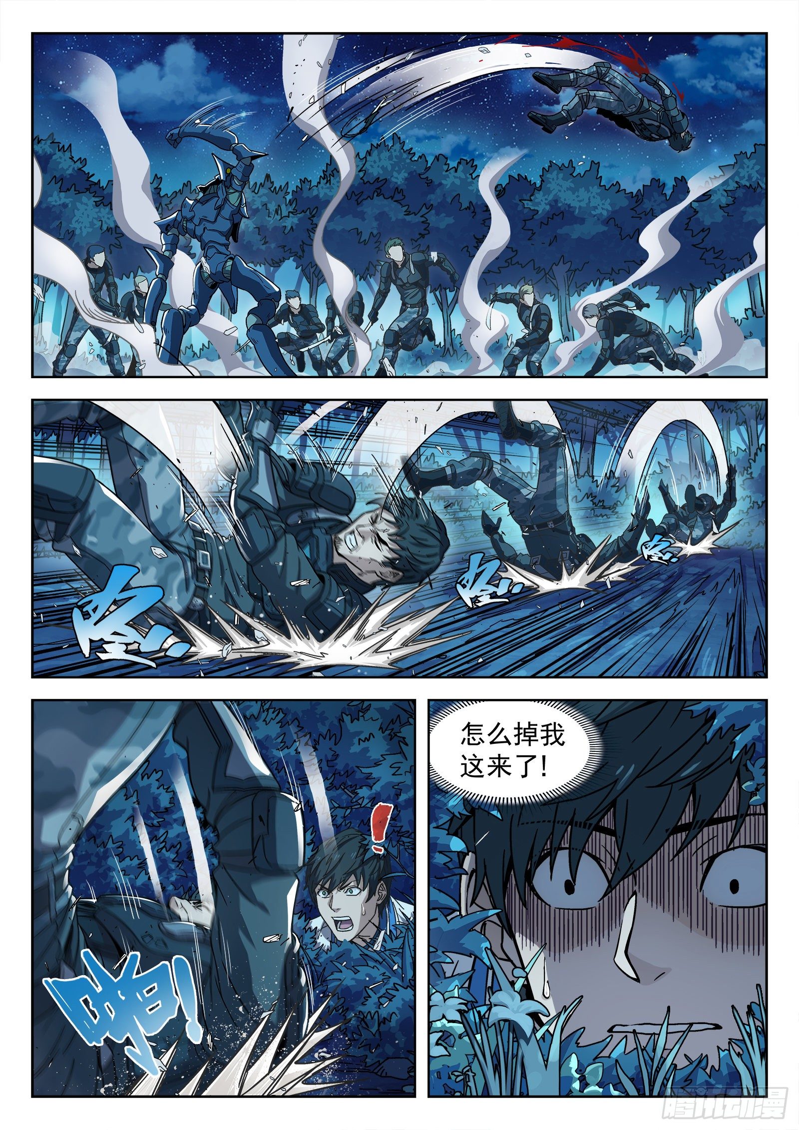 002：激斗19