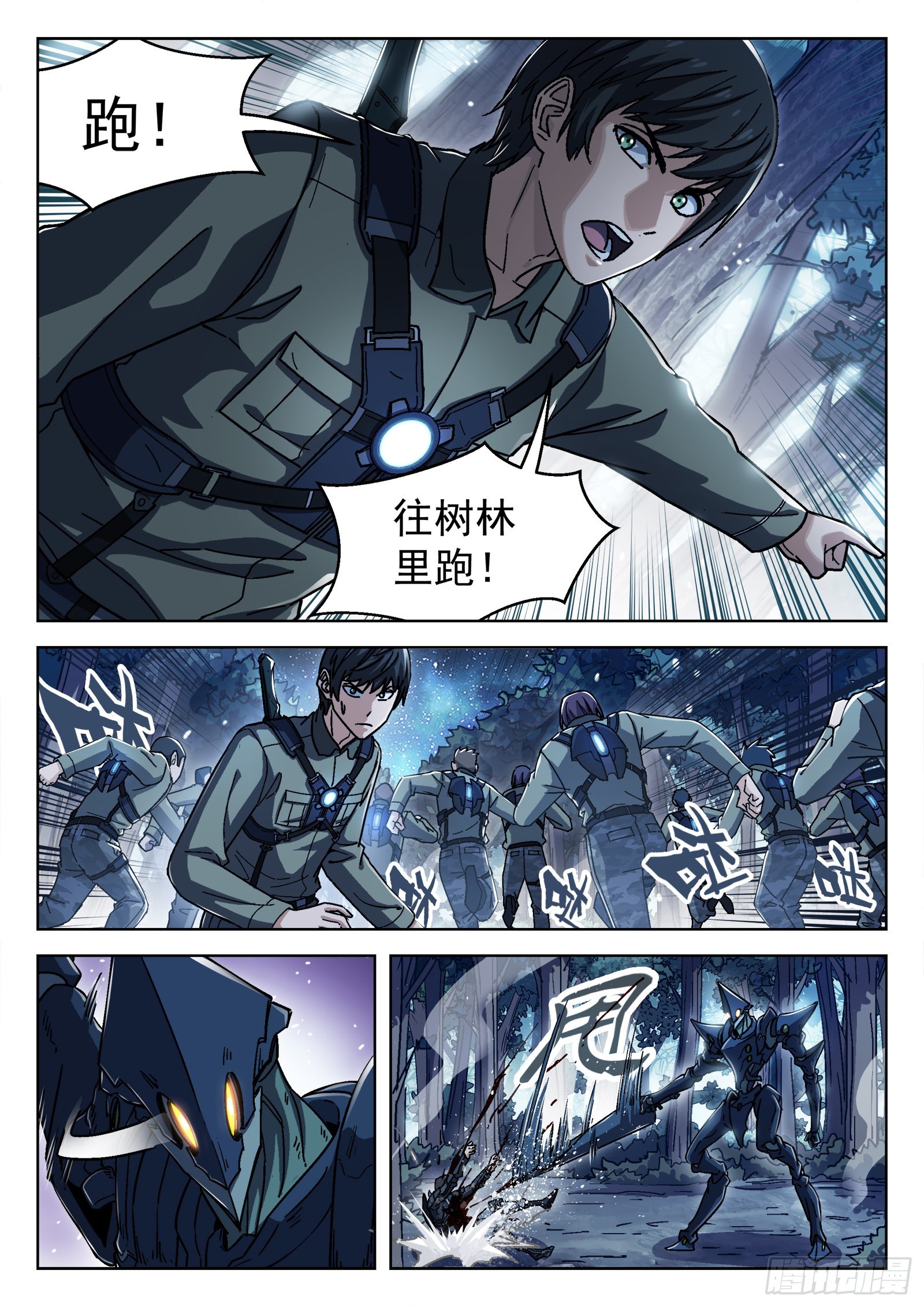 060：活下去16p5